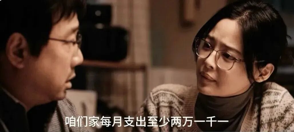“孩子进UCLA花了1000万！” 养娃是否已成最亏本的投资？  国际化教育理念 第6张